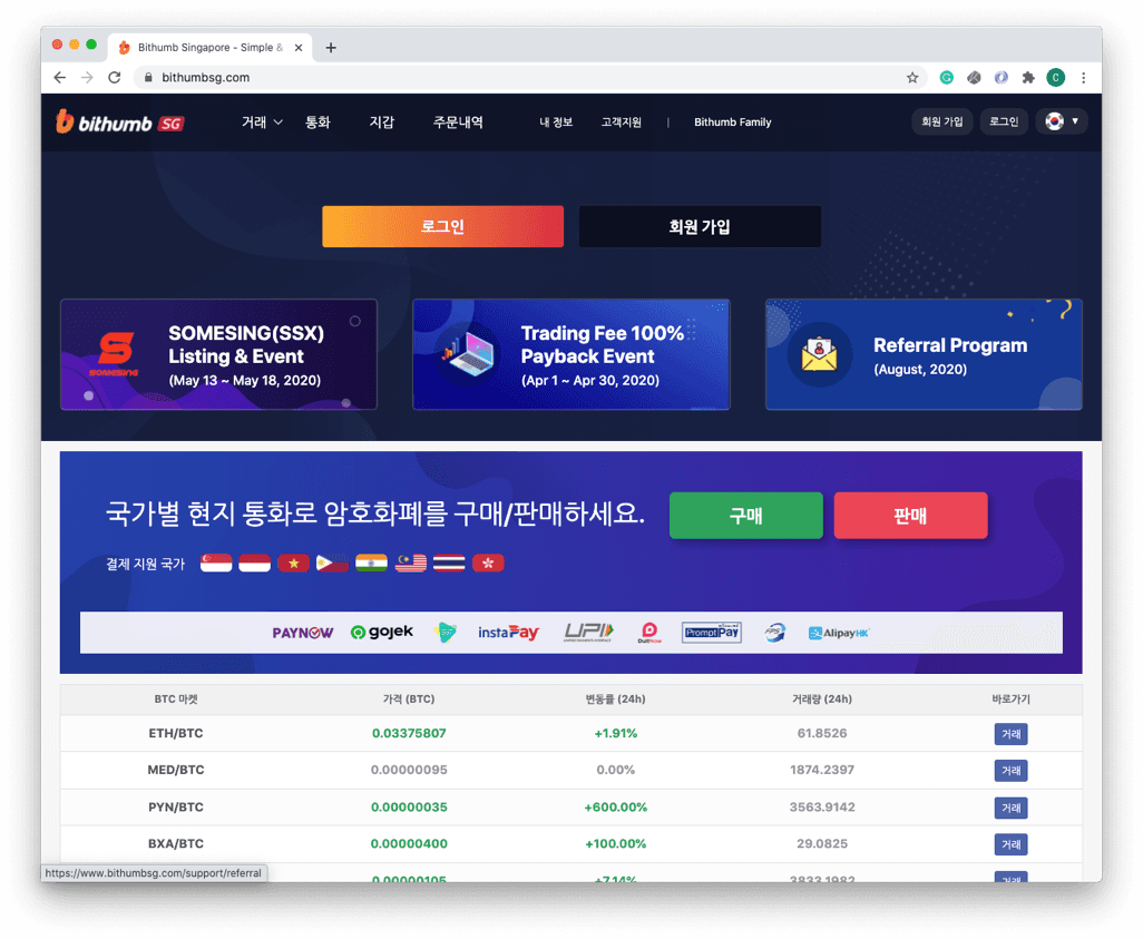 허 훈 · 블록체인 개발팀
